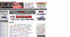 Desktop Screenshot of ecruizauto.com